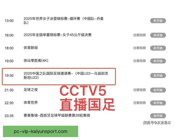 007足球直播在线直播平台畅享全球赛事高清体验与实时数据分析
